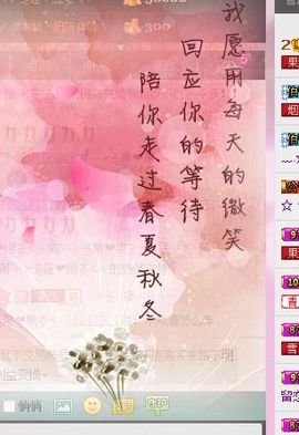 ╰☆☆∮四娘づ主播照片