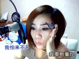 上善若水pt主播照片
