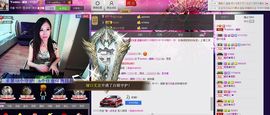 ╱。逗比小媛媛erり主播照片