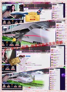 ╱。逗比小媛媛erり主播照片