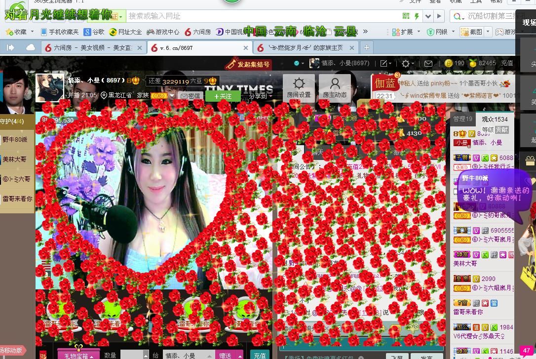 曼曼呀的图片
