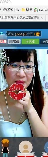 婉云👒欢快主播照片