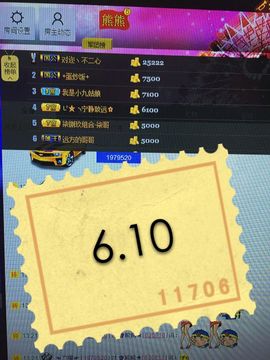 啥也不是了主播照片