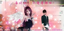 🙄你啥也不是主播照片