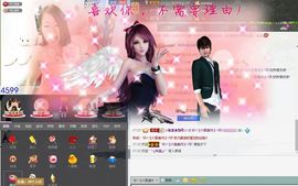 依拉☂小傻妞☂主播照片