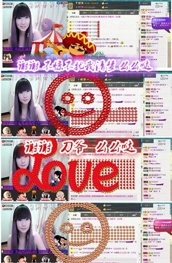 三笑??????的主播照片