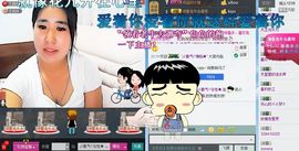 宝宝妈@主播照片