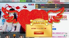 微媣~主播照片