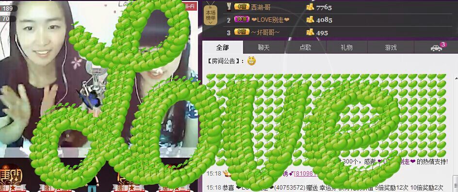 ∵姿✿诱➹的主播照片