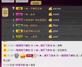 Tiffany_66主播照片