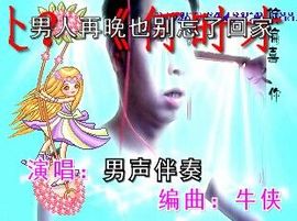 r焱c燚m主播照片