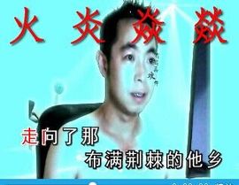 r焱c燚m主播照片