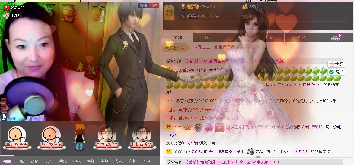 ❤ゞ兰陵美酒ゞ❤的图片