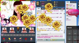 ~幸运魔法~主播照片