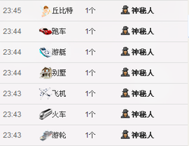 ♪♪糖豆豆♪♪没人疼主播照片