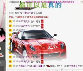 ﹏ㄗoSe姜小溪主播照片