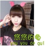 悠悠的小蜜