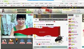婉云👒欢快主播照片
