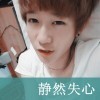 乖乖媳妇