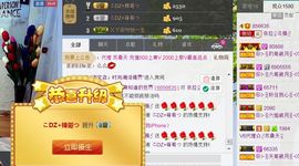 依拉☂小傻妞☂主播照片
