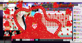 〆.﹏Babyゞ燕兒主播照片