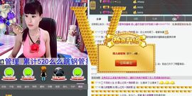 婲香小倩钢管舞主播照片