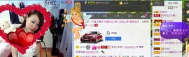 依拉☂小傻妞☂主播照片