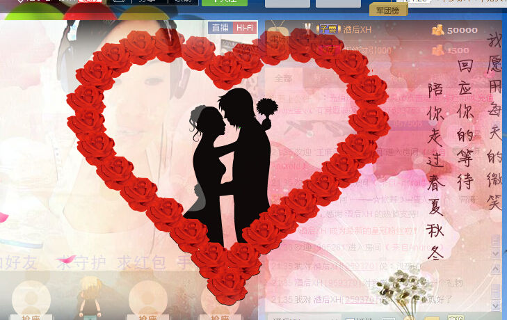 ☜♛倾❤城♛☞的主播照片