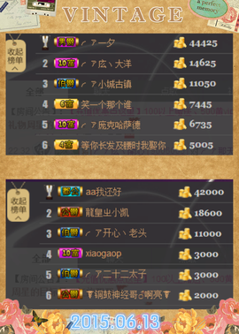 ╭ァ庅丶娜暂停播主播照片