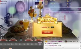 非本人哦主播照片