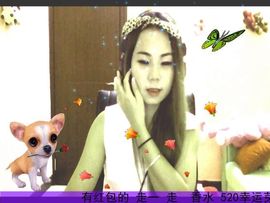 谁的娘子主播照片