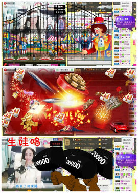 ♥ヾＴａ﹑塔塔♪≈゜主播照片