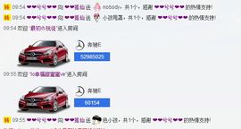 ❤．狐仙の主播照片