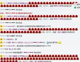 ❤．狐仙の主播照片
