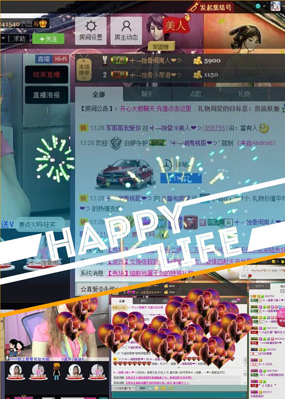 蚀骨💕冷美人的图片