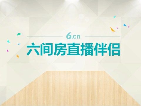 小星星大像哥的主播照片