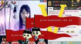 靠谱大哥**主播照片