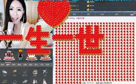 ❤．狐仙の主播照片