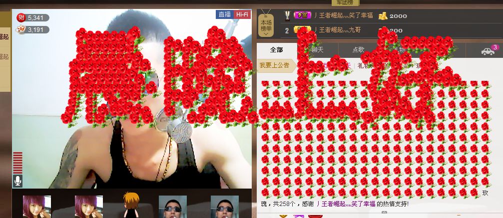 Mc九晨的主播照片