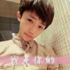 没有允许、你不准离开