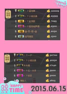 ╭ァ庅丶娜暂停播主播照片