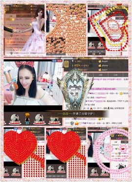 ╰┉鈗❤儿┉╯主播照片