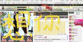 婉云👒欢快主播照片
