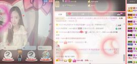 【DiorS丶小似】主播照片