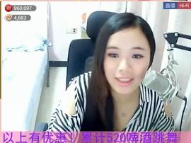 为爱♥♡灬停留主播照片