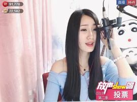 为爱♥♡灬停留主播照片
