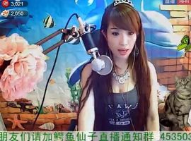 为爱♥♡灬停留主播照片