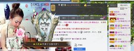 依拉☂小傻妞☂主播照片