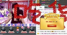 婲香小倩钢管舞主播照片