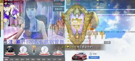婲香小倩钢管舞主播照片